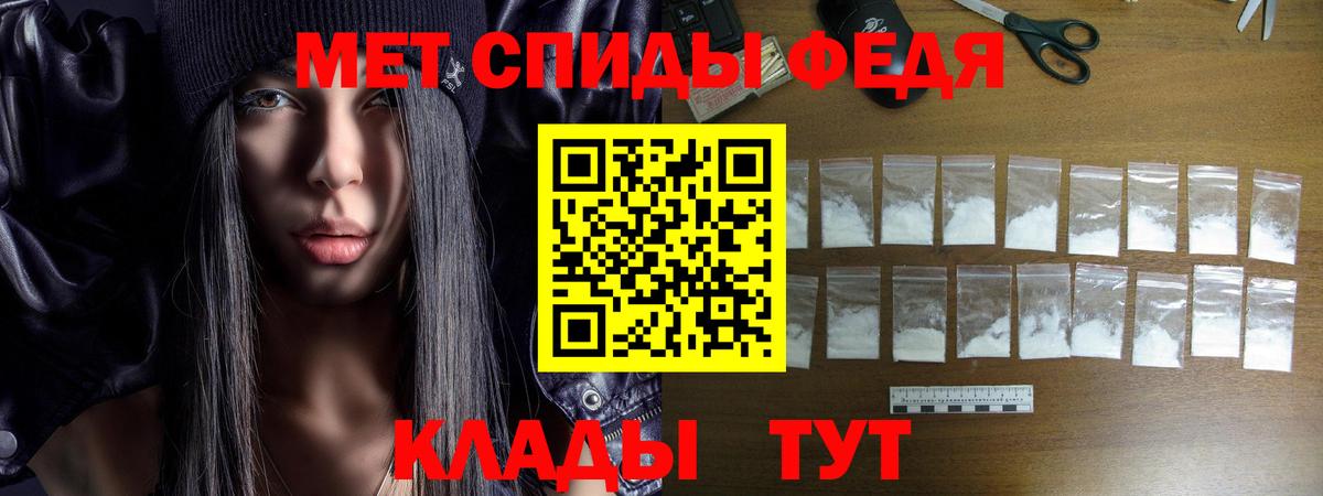Амфетамин 98%  Вход с VPN  Amphetamine  Сердобск 
