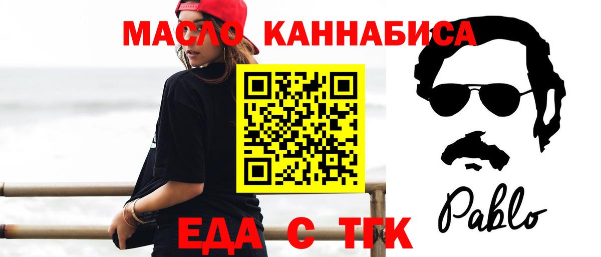 МЕТ  Бошки Шишки  Cocaine  Alpha PVP СОЛЬ кристаллы  Вход с VPN  МЕФ   ГАШ  Сердобск  ГАШ 