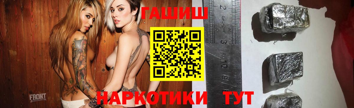 ГАШИШ VHQ Сердобск
