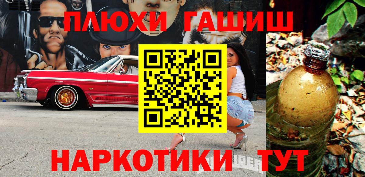 ГАШИШ индика сатива  Вход с VPN  Гашиш Изолятор  Сердобск 