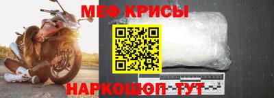 мефедрон VHQ Нягань