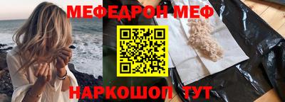 кокаин премиум Обь