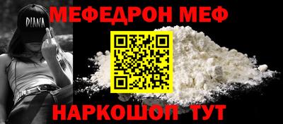 мефедрон VHQ Нягань