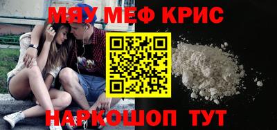 кокаин премиум Обь