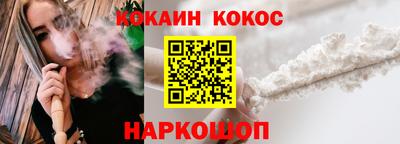 кокаин премиум Обь
