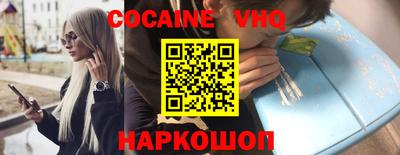мескалин Обнинск
