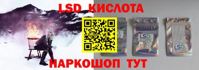 мескалин Обнинск