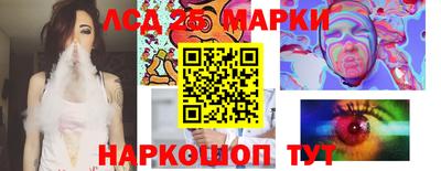 мескалин Обнинск