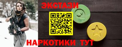 мескалин Обнинск