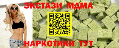 мескалин Обнинск