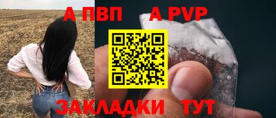 мескалин Обнинск