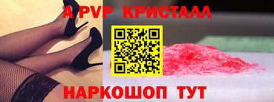 мескалин Обнинск