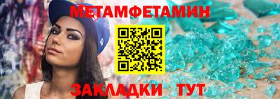 мефедрон VHQ Нягань