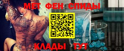 мескалин Обнинск