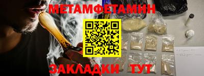 мескалин Обнинск
