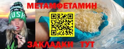 мефедрон VHQ Нягань