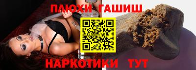кокаин премиум Обь