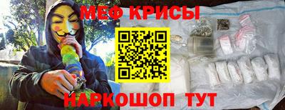 мефедрон VHQ Нягань