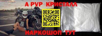 мескалин Обнинск