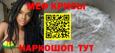 мефедрон VHQ Нягань