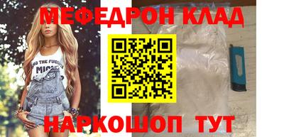 мефедрон VHQ Нягань