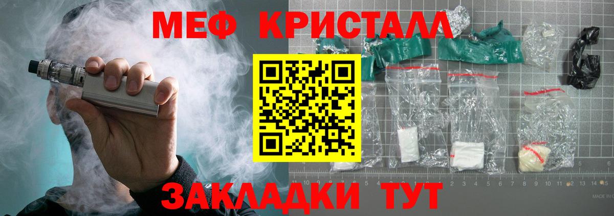 Сердобск  МЕФ  Меф  Вход с VPN  Меф 4 MMC  МЕФ VHQ 
