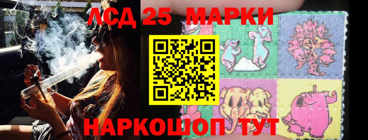 Наркотические марки  Марки NBOMe 1,8мг  магазин    Сердобск  Вход с VPN 