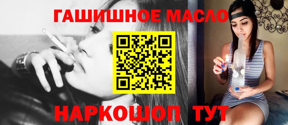 Дистиллят ТГК концентрат  Дистиллят ТГК концентрат  Вход с VPN  Сердобск 